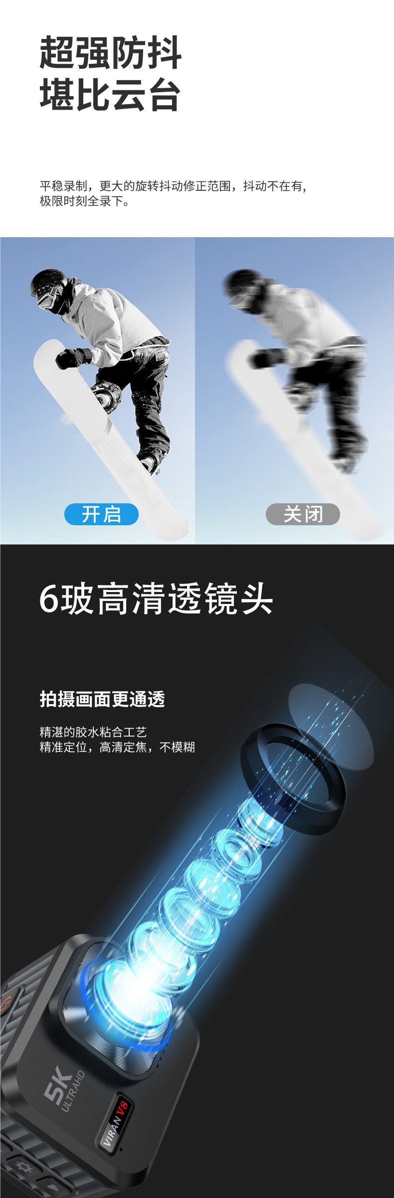 5K Sports Camera Anti-Diving Camera Motorcycle Bicycle Helmet Riding Anti-Shake High-Definition Dual-Screen Recorder
