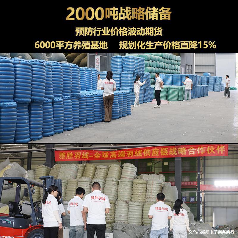 灰鸭羽毛2-4毛片灰鸭绒片沙发抱枕靠背枕羽绒原料填充物羽丝绒