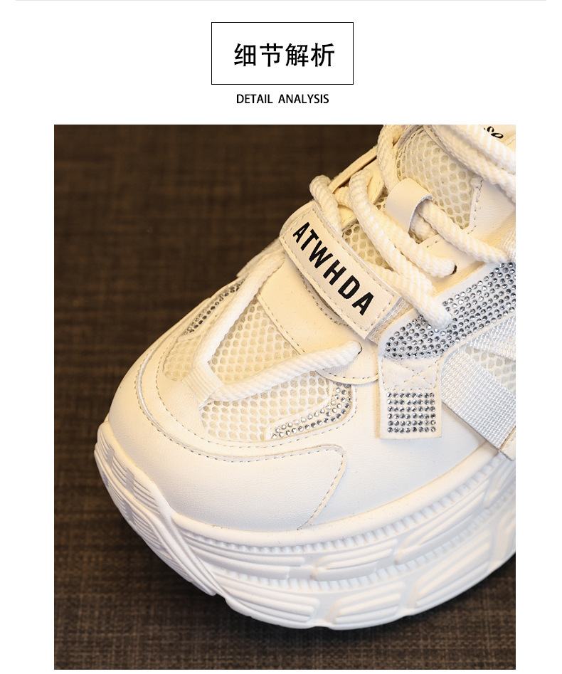 Giày sneaker nữ đế dày rhinestone lưới thoáng khí — Màu be chi tiết 10