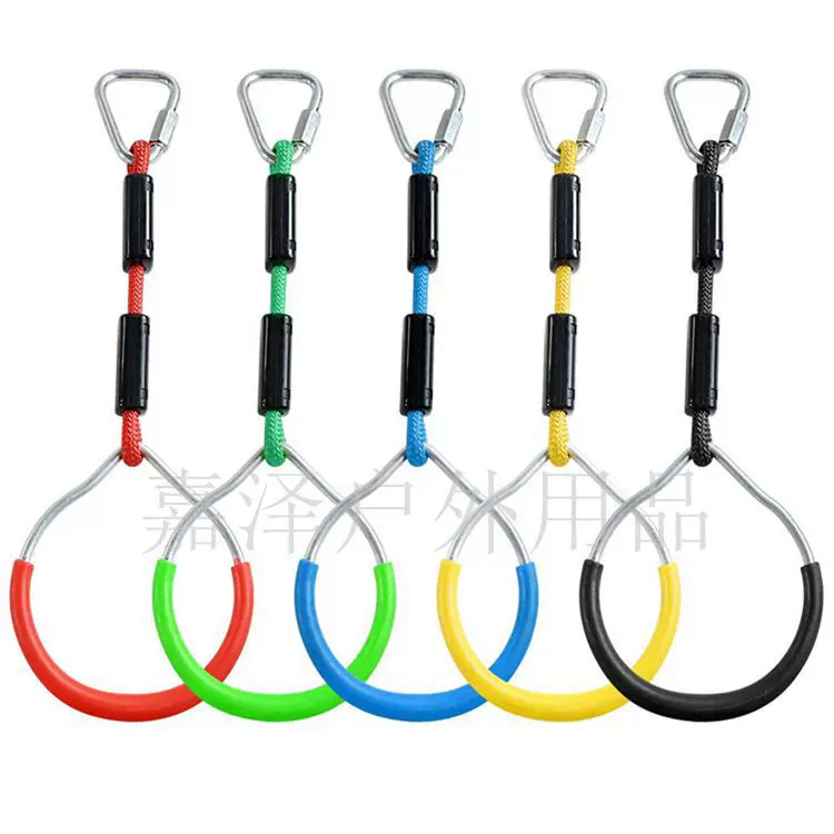 户外运动彩色儿童秋千吊环   攀爬障碍体能训练  走扁带套装配件