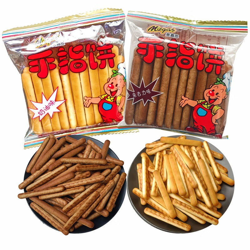 手指饼干美嘉思手指饼拇指饼巧克力牛奶味营养香酥怀旧小吃小零食