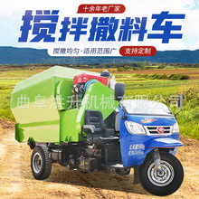 柴油5方撒料车 养殖牛羊液压上料喂料机  出料投料机牛羊撒料车