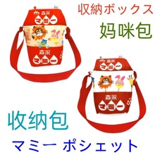 出口日本妈咪包收纳袋零钱包给食袋弁当袋手提袋牛奶包保温包冰袋