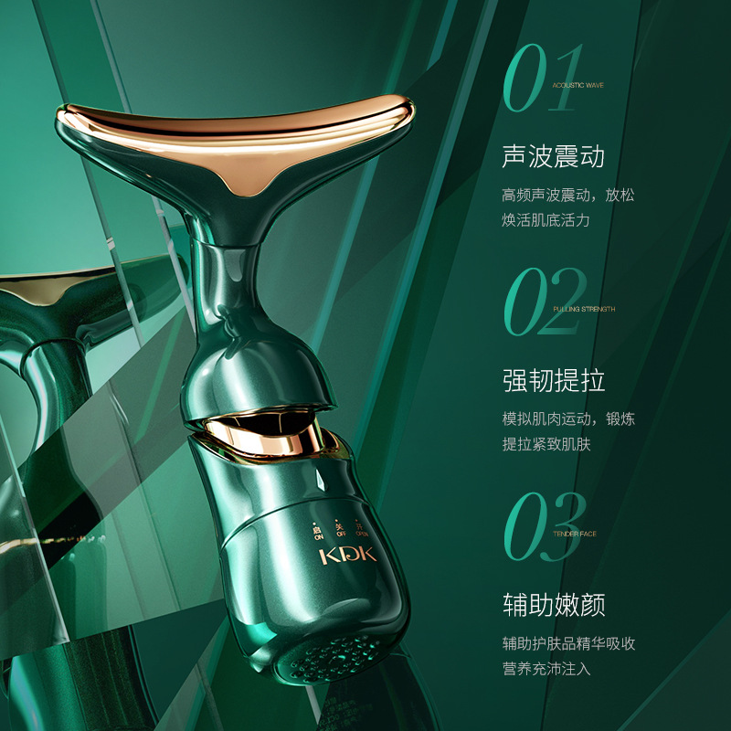 KDK four-dimensional multi-functional lifting massager CE replaceable massage head facial essence introduction device home beauty instrument