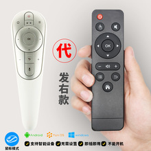 适用17TV 联想电视遥控器 65i3 55i2 43i 50i 55s9i 55i2 43G5 代