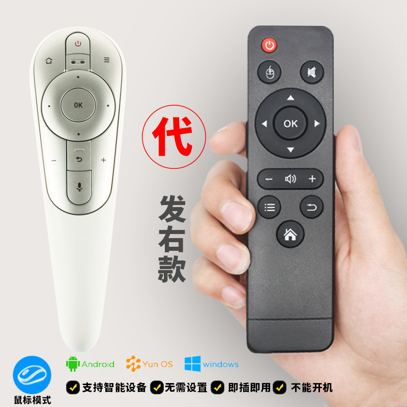 适用17TV 联想电视遥控器 65i3 55i2 43i 50i 55s9i 55i2 43G5 代