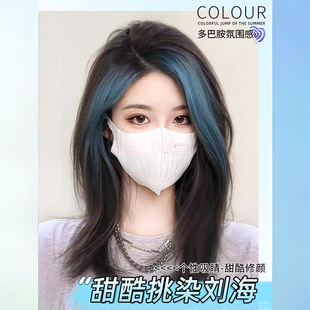 Highlight Dyed Eight-character Bangs Wig Female Dopamine High Cranial Top Fake Bangs Refill Tablet Natural Hair-increasing Volume Wig