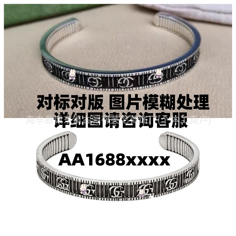 Ancient High Version S925 Sterling Silver Classic Striped Carved Double G Bracelet for Men and Women Couple's Vintage Old Style Bracelet