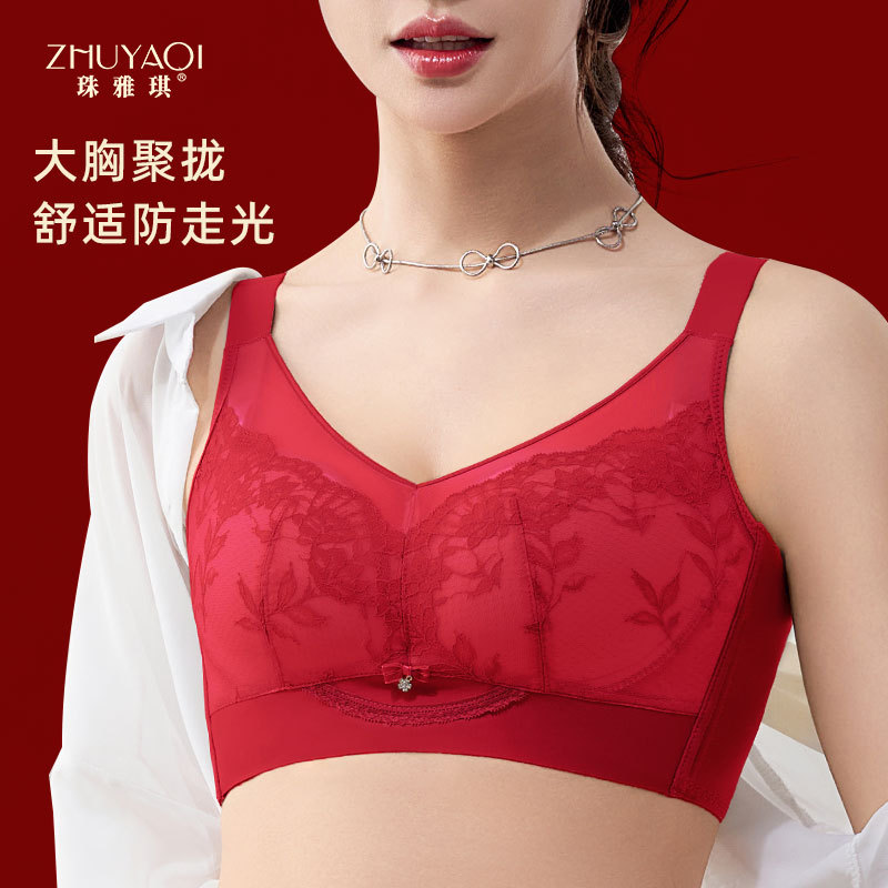 Big Red Intimates for Women in Their Zodiac Year, Large Size Push-Up Adjustable Anti-Exposure Comfortable Modal Thin Big Breast Bra