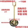 加厚老式手动井用皮垫