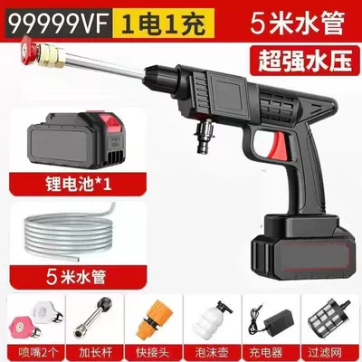 Wireless car washing machine for household portable charging high-pressure water gun lithium battery water pump brush car cleaning artifact (Car washing machine) - 9999999vf-magic-gun-12-cylinder-1-electric-standard