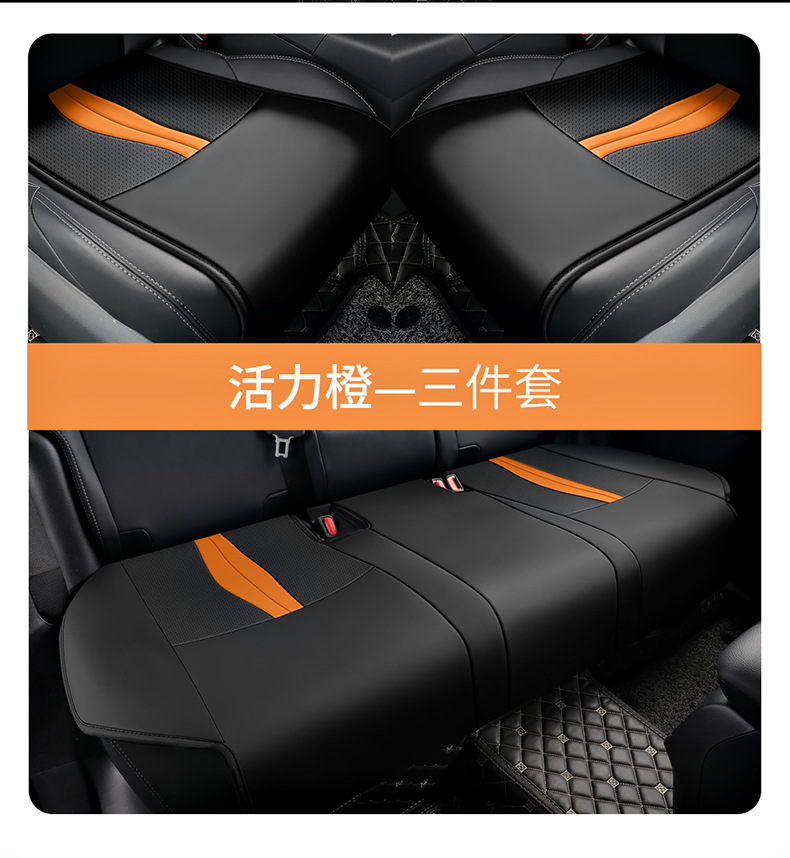 2022 new weilanda special car cushion small waist saddle cushion four seasons special seat cover half pack leather