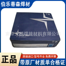 �µ�������BOHLER CN 13/4-MC (F)��˿EC410NiMo�����ҩо��˿