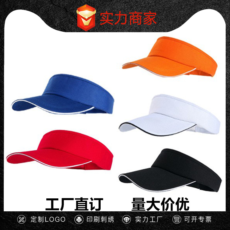 帽子制作厂家现货批发斜纹棉三明治空顶帽夏季无顶透气广告帽印字