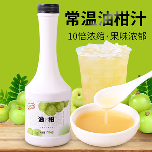 Tangerine Juice Original Juice, Tangerine Pulp, Tangerine Concentrated Juice, Bold Tangerine Drink Thick Syrup