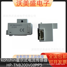 ȫ����Ʒ ����늙C kohshin HP-TNB200V08PP5  ����ʽ���������