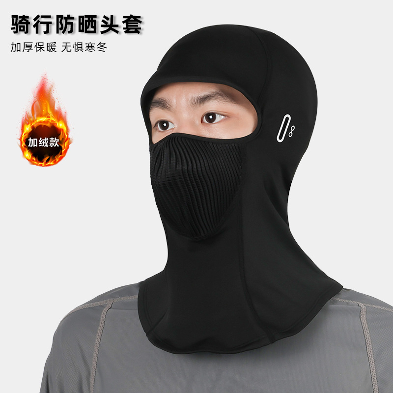Cross-Border Autumn and Winter Outdoor Cycling Warm Hood, Cold and Windproof Mask, Motorcycle Neck Warmer, Ski Face Mask