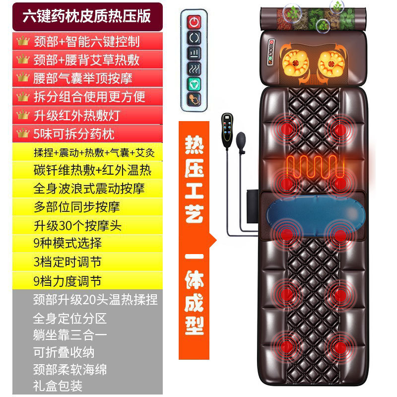 Colchón de masaje eléctrico de cintura, columna cervical y cuerpo entero transfronterizo almohadilla de masaje multifuncional massage Cushion