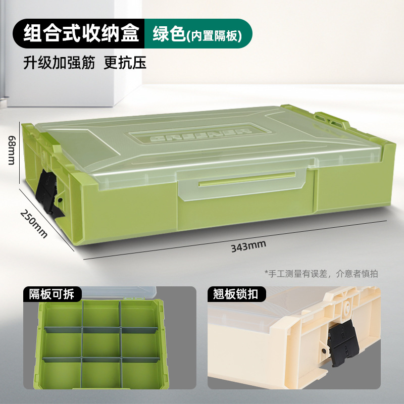 Caja de almacenamiento multifuncional de ins de bosque verde que puede apilar artículos diversos para el hogar combinado caja de piezas de hardware caja de acabado de plástico
