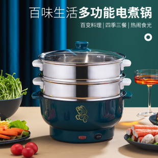 Electric Cooking Pot, Small Electric Pot, Household Hot Pot, Non-Stick Small Pot, Electric Wok, Multi-Function Electric Hot Pot, Student Dormitory Mini