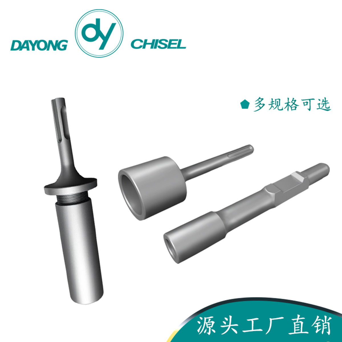 厂家直销可适用圆管等电锤电镐冲击分体五坑65A圆柄打桩器