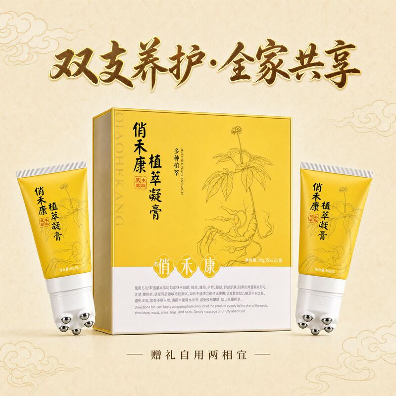 Qiaohe Kang Plant Extract Gel for Neck, Shoulder, Waist, and Leg Joints, Warming Massage Gel, Cooling and Gentle Nourishing Plant Extract Gel