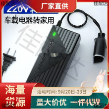 220v�D12v��܇�c�����^���������Դ�D�Q��܇�d���m�������m����