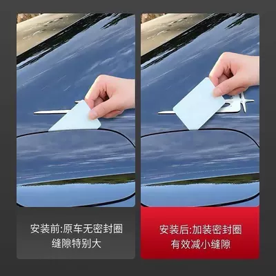 Strip Dustproof and Rainproof Modification — Vehicle Sealing Strip