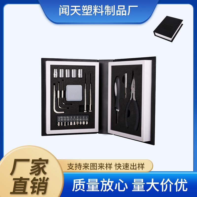 实体工厂专业生产五金工具套装组套组合精钢拆卸家用实用多功能