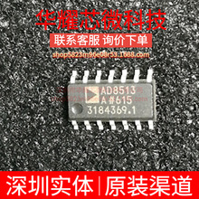 AD8513ARZ ȫ��ԭ�b AD8513A ���bSOP-14 FETݔ���\��