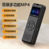 Black music universal screen, bluetooth