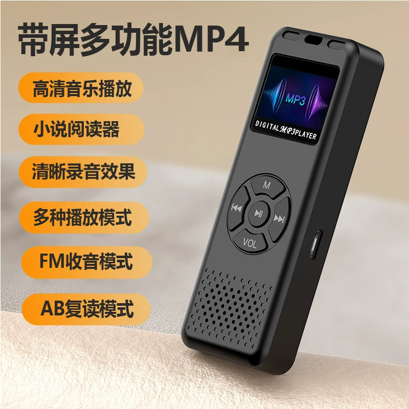Музыкальный плеер, MP3, MP4, блютуз