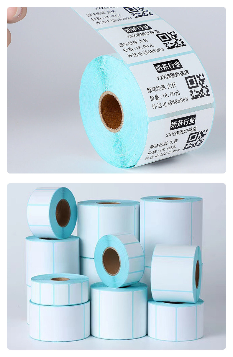 三防热敏标签纸_14