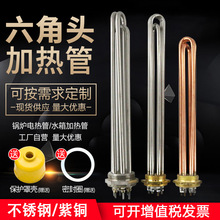 12KW380V�l��ˮ��偠t��늼ӟ��ˮ��늟��220V���P������^9