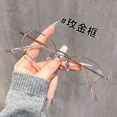 镜架女神器眼睛钛椭圆近视高度超轻架眼镜数小框素颜小脸配专用可