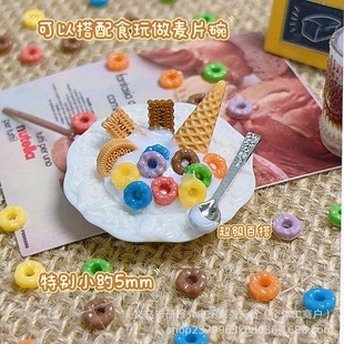����СС��Ƭ~�����z����ʳ�������֙C����ͨ��֬���diy�Ʒ�ֹ�
