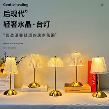 跨境装饰台灯简约水晶复古咖啡厅氛围灯 创意触摸充电酒吧餐厅LED