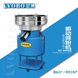 筛选设备;喷枪;喷涂机