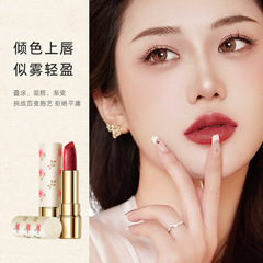 skyvii詩可雅茶顏悅色霧面口紅不易沾杯保濕滋潤學生唇釉代發