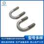 骑马弓形建筑定制螺栓
