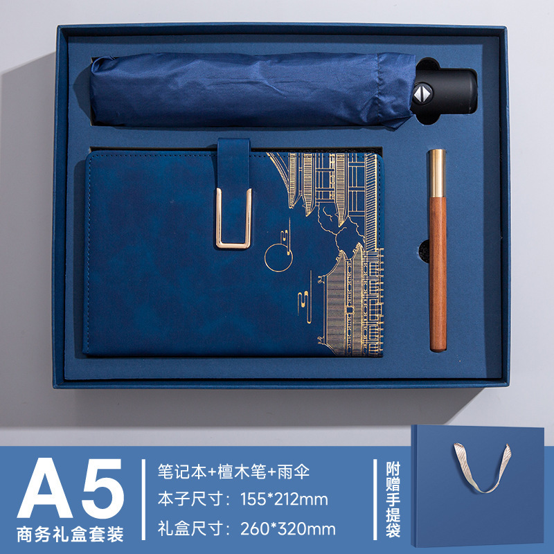商务国潮笔记本保温杯礼盒套装封面可印刻字本子纸记事本文化礼品|undefined