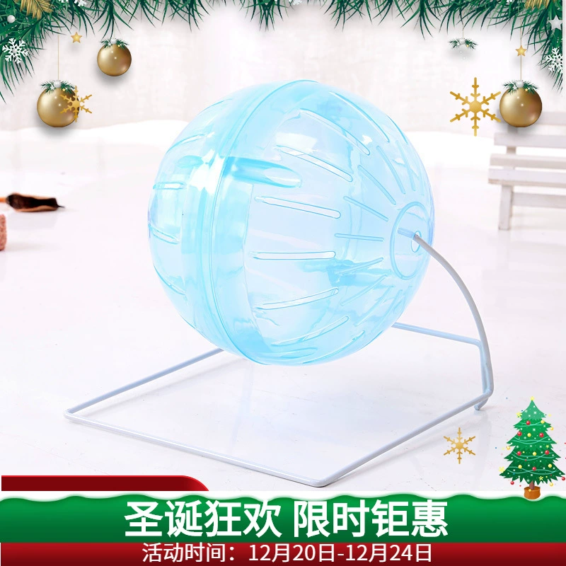 Хомяк Золотой медведь беговой мяч игрушка подставка Кристалл беговое колесо ролик спортивный мяч беговой мяч 12 см с подставкой игра для домашних животных