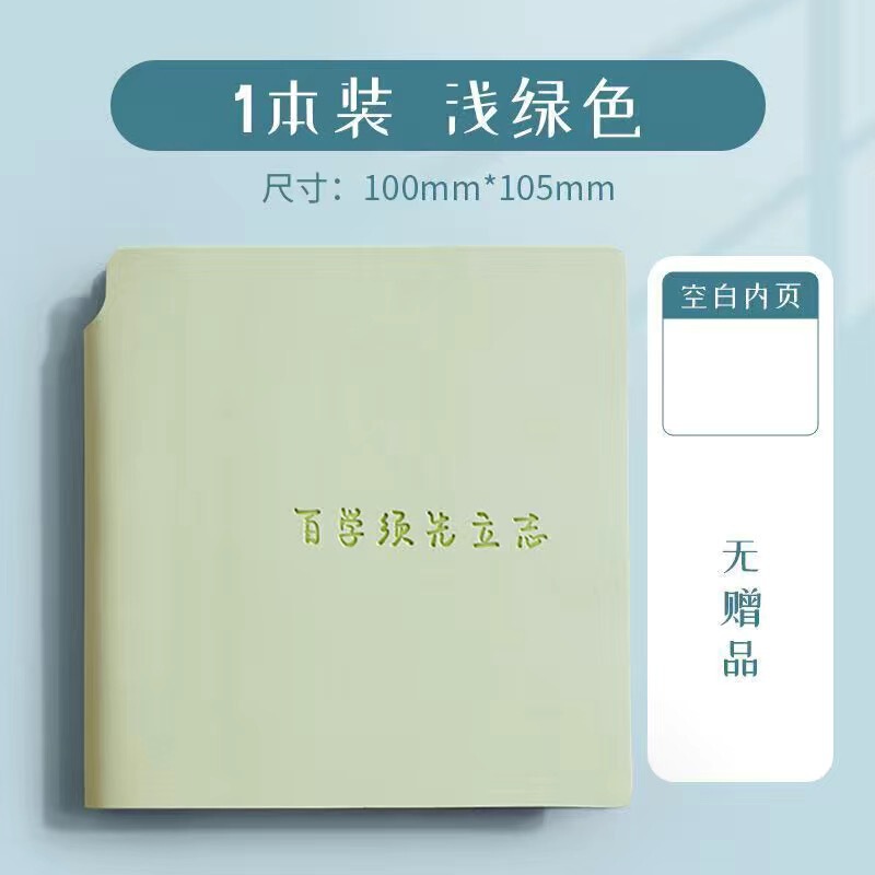 卸売りのポケットの四角形のノートは携帯します。|undefined
