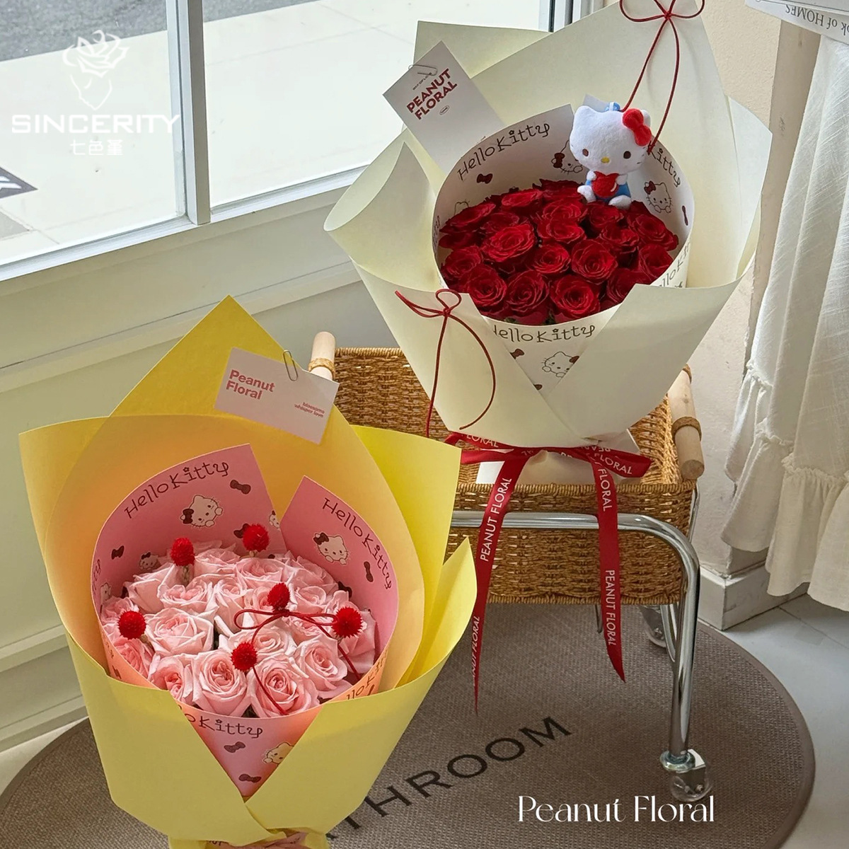 Nuevo modelo de baile de Kitty, diseño de diseño