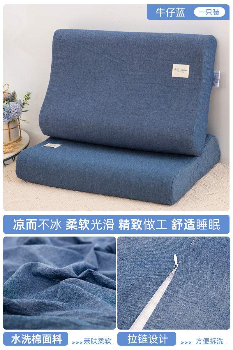Un par de fundas de almohada de látex de algodón lavadas Funda interior de núcleo de almohada de 40x60 Funda de almohada especial para niños de 30x50