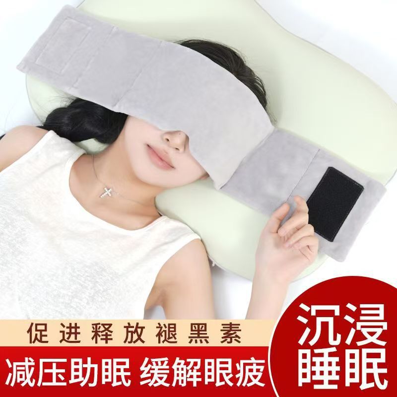 Super Soft Gravity Eye Mask Headscarf, Adjustable Sleep Special Light-Shielding and Sound-Insulating European and American Sleep Artifact for Lunch Break Fatigue