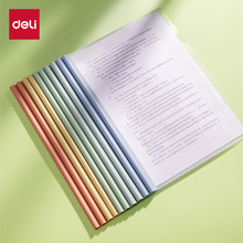 得力PP610线上爆款抽杆夹A4背宽10mm(混)(10个/包)文件夹