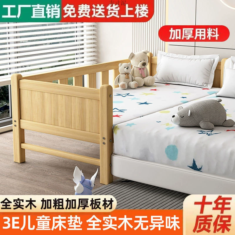 Кровать для сращивания детей из цельного дерева