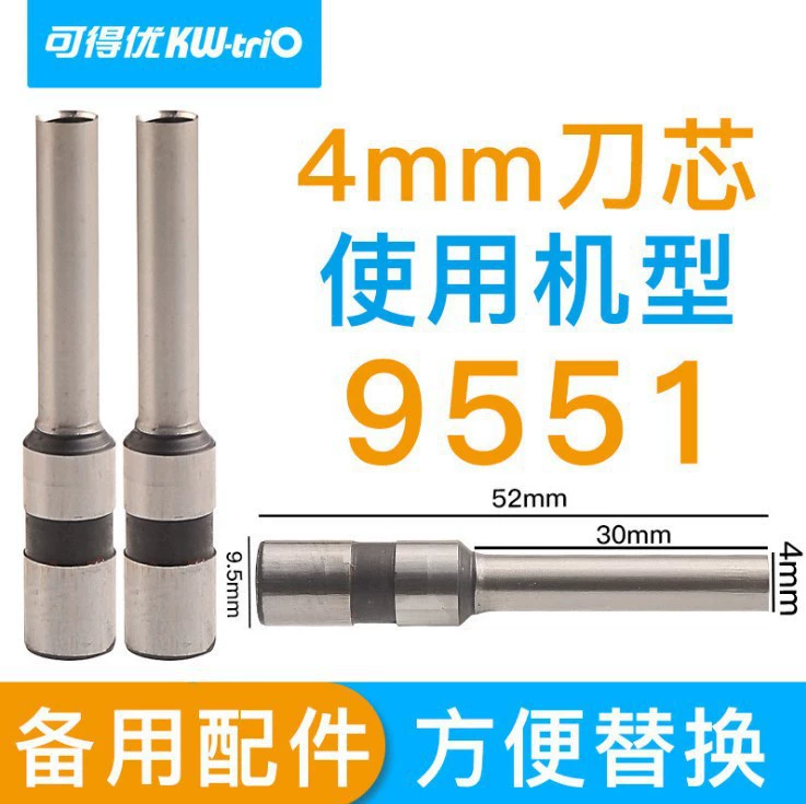 Можно получить отличную 9551 4 5 6 мм режущую головку резак для бумаги штамповочный станок аксессуары для режущей головки тяжелое ручное сверло