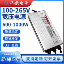 IP67�����ˮ�Դ�����׃��������24V1000W���ʷ�ˮ�_�P�Դ